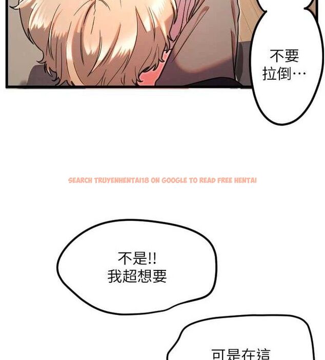 查看漫画守護天使 - 第30話-刺激滿點的KTV口交秀 - tymanga.com中的3293135图片