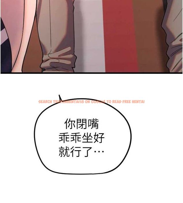 查看漫画守護天使 - 第30話-刺激滿點的KTV口交秀 - tymanga.com中的3293137图片