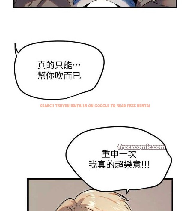 查看漫画守護天使 - 第30話-刺激滿點的KTV口交秀 - tymanga.com中的3293141图片