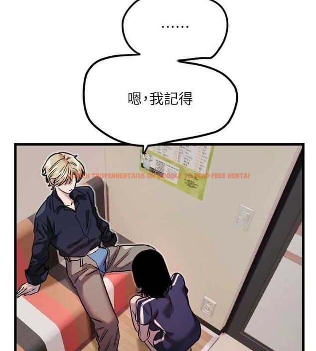 查看漫画守護天使 - 第30話-刺激滿點的KTV口交秀 - tymanga.com中的3293149图片