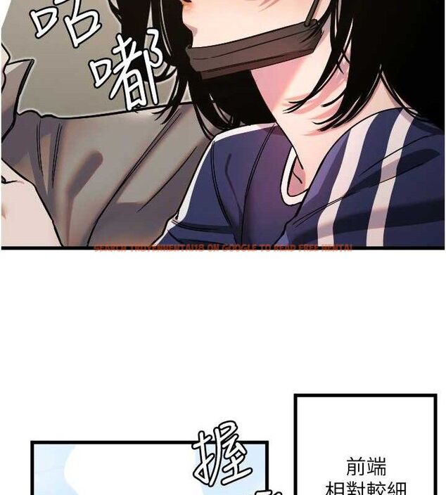 查看漫画守護天使 - 第30話-刺激滿點的KTV口交秀 - tymanga.com中的3293167图片