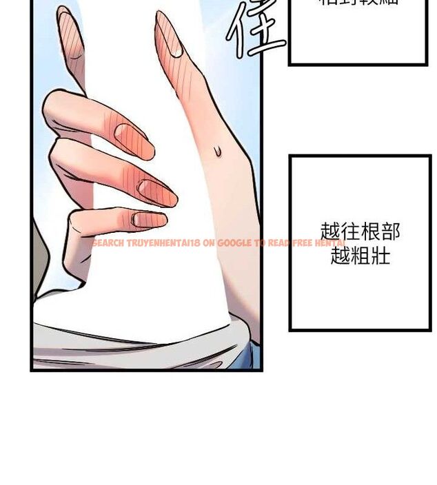 查看漫画守護天使 - 第30話-刺激滿點的KTV口交秀 - tymanga.com中的3293168图片