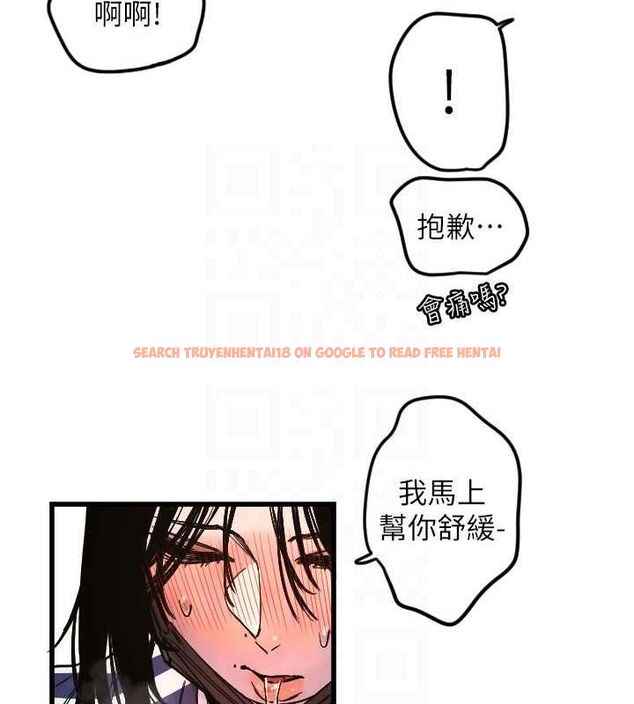 查看漫画守護天使 - 第30話-刺激滿點的KTV口交秀 - tymanga.com中的3293173图片