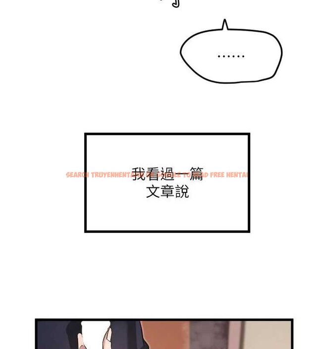 查看漫画守護天使 - 第30話-刺激滿點的KTV口交秀 - tymanga.com中的3293179图片