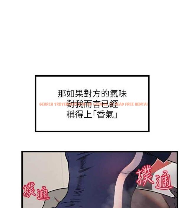 查看漫画守護天使 - 第30話-刺激滿點的KTV口交秀 - tymanga.com中的3293181图片