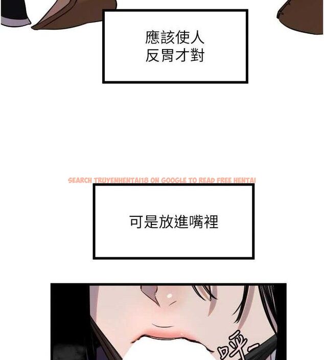 查看漫画守護天使 - 第30話-刺激滿點的KTV口交秀 - tymanga.com中的3293190图片