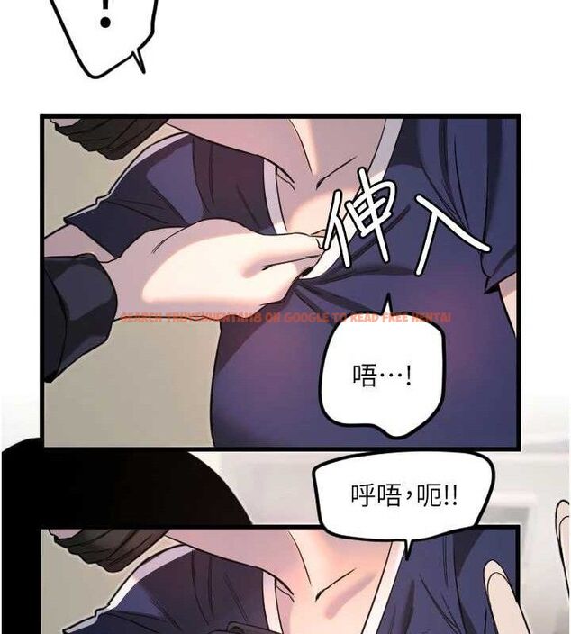 查看漫画守護天使 - 第30話-刺激滿點的KTV口交秀 - tymanga.com中的3293197图片