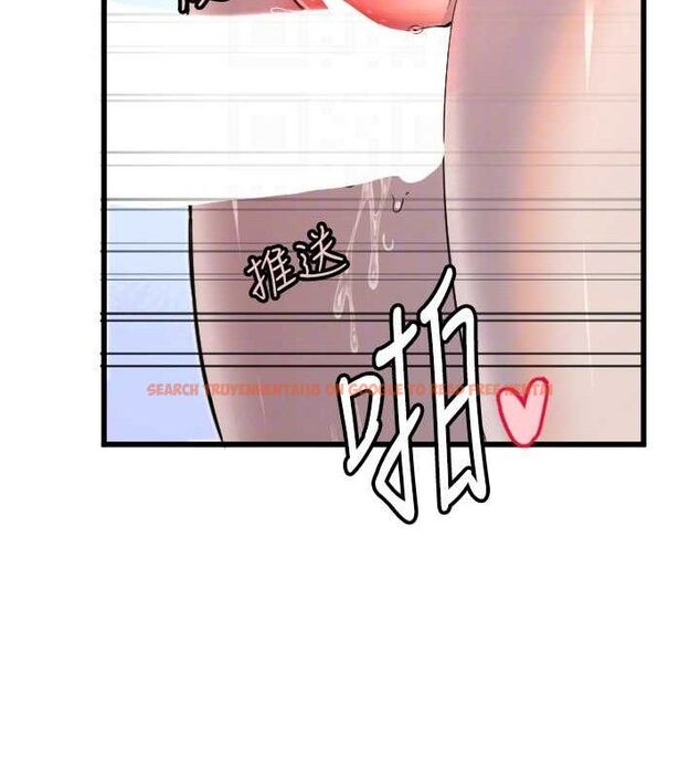 查看漫画守護天使 - 第30話-刺激滿點的KTV口交秀 - tymanga.com中的3293226图片