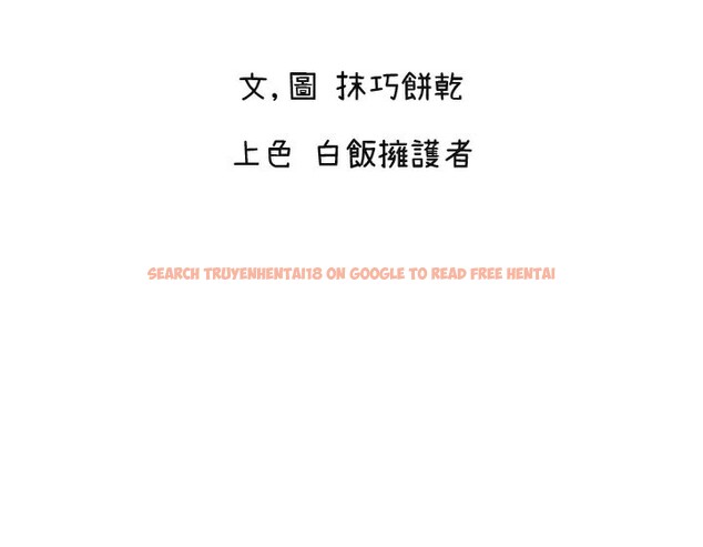 查看漫画守護天使 - 第31話-還是好想守護妳 - sayhentaiz.net中的3319387图片