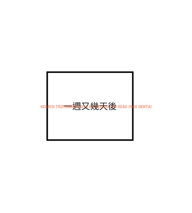 查看漫画守護天使 - 第31話-還是好想守護妳 - sayhentaiz.net中的3319388图片
