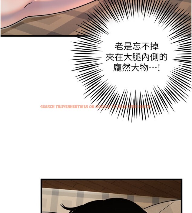 查看漫画守護天使 - 第31話-還是好想守護妳 - sayhentaiz.net中的3319396图片
