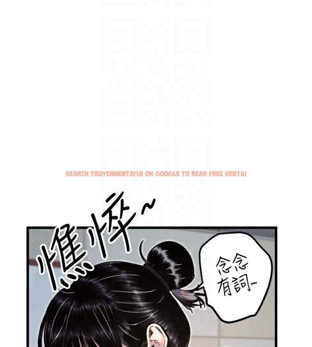 查看漫画守護天使 - 第31話-還是好想守護妳 - sayhentaiz.net中的3319405图片
