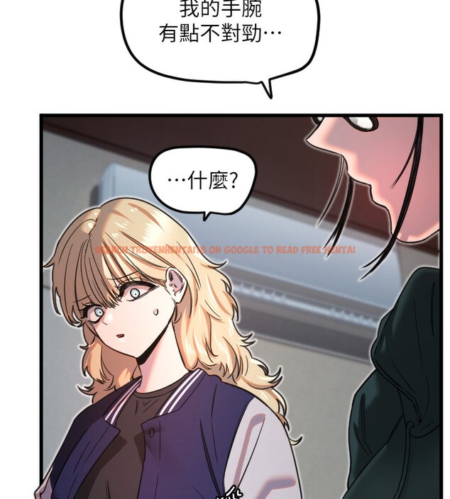 查看漫画守護天使 - 第31話-還是好想守護妳 - sayhentaiz.net中的3319414图片