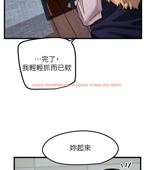 查看漫画守護天使 - 第31話-還是好想守護妳 - sayhentaiz.net中的3319423图片