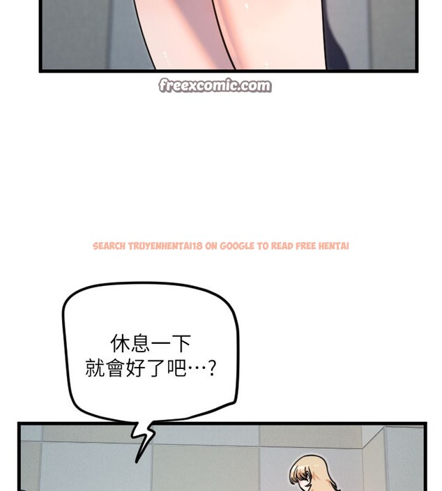 查看漫画守護天使 - 第31話-還是好想守護妳 - sayhentaiz.net中的3319427图片