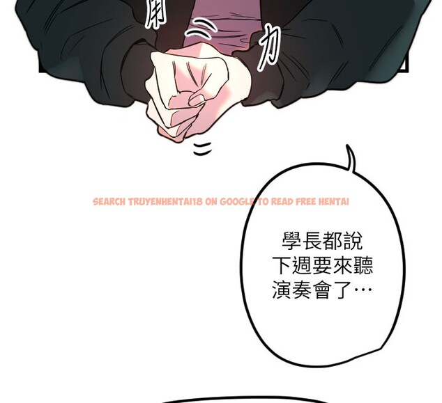 查看漫画守護天使 - 第31話-還是好想守護妳 - sayhentaiz.net中的3319430图片