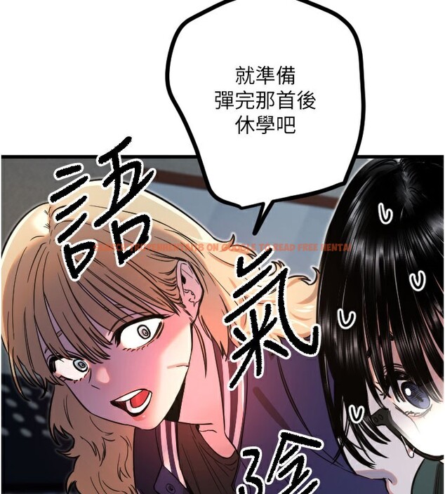 查看漫画守護天使 - 第31話-還是好想守護妳 - sayhentaiz.net中的3319433图片