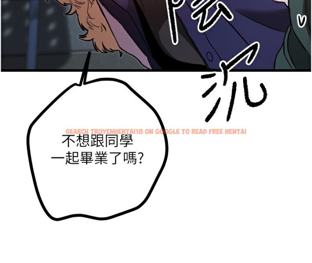 查看漫画守護天使 - 第31話-還是好想守護妳 - sayhentaiz.net中的3319434图片