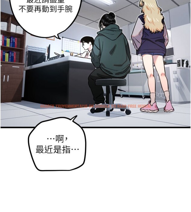 查看漫画守護天使 - 第31話-還是好想守護妳 - sayhentaiz.net中的3319439图片