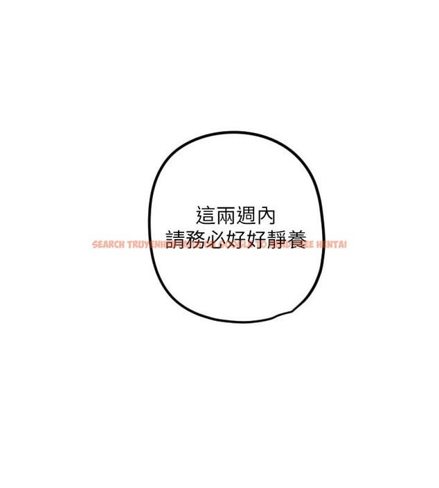 查看漫画守護天使 - 第31話-還是好想守護妳 - sayhentaiz.net中的3319440图片