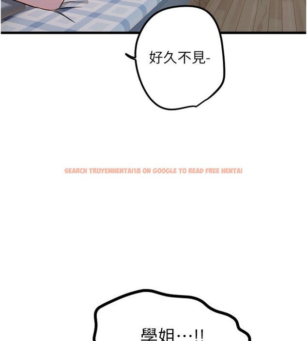 查看漫画守護天使 - 第31話-還是好想守護妳 - sayhentaiz.net中的3319443图片