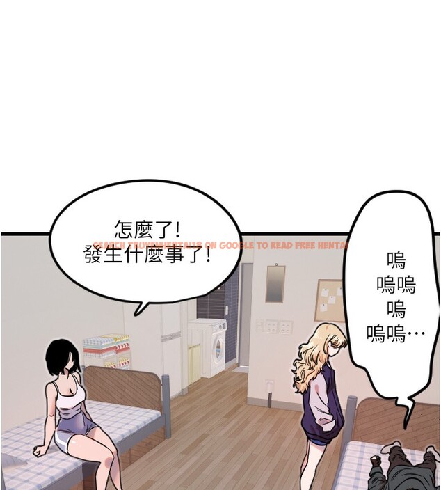 查看漫画守護天使 - 第31話-還是好想守護妳 - sayhentaiz.net中的3319446图片
