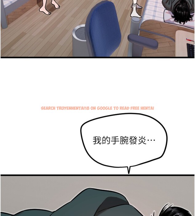查看漫画守護天使 - 第31話-還是好想守護妳 - sayhentaiz.net中的3319447图片