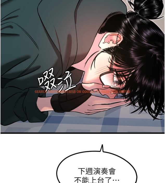 查看漫画守護天使 - 第31話-還是好想守護妳 - sayhentaiz.net中的3319448图片