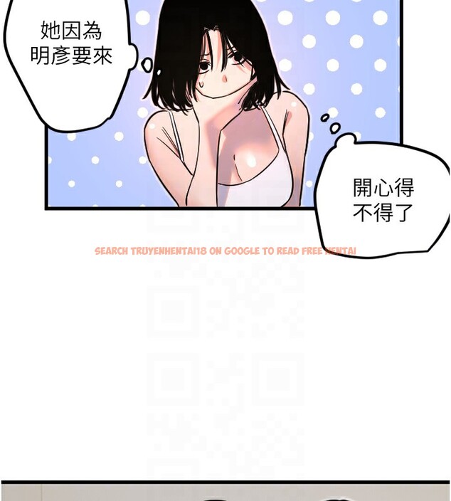 查看漫画守護天使 - 第31話-還是好想守護妳 - sayhentaiz.net中的3319450图片