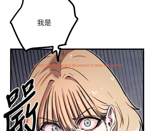 查看漫画守護天使 - 第31話-還是好想守護妳 - sayhentaiz.net中的3319453图片