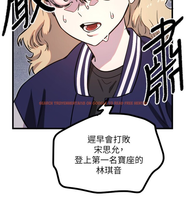 查看漫画守護天使 - 第31話-還是好想守護妳 - sayhentaiz.net中的3319454图片