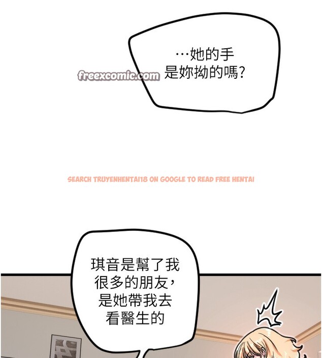 查看漫画守護天使 - 第31話-還是好想守護妳 - sayhentaiz.net中的3319455图片