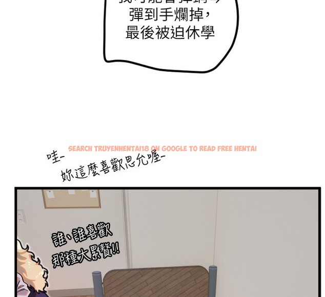 查看漫画守護天使 - 第31話-還是好想守護妳 - sayhentaiz.net中的3319457图片
