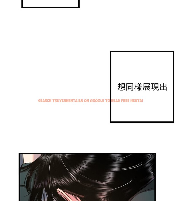 查看漫画守護天使 - 第31話-還是好想守護妳 - sayhentaiz.net中的3319459图片