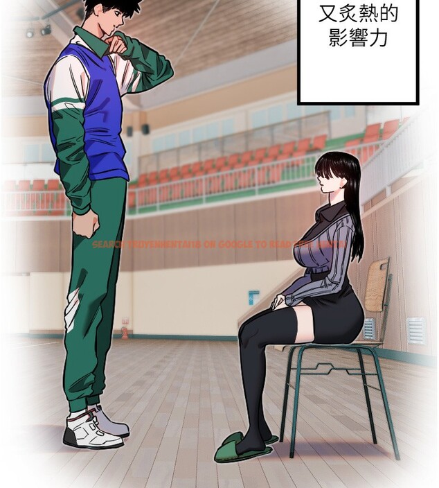 查看漫画守護天使 - 第31話-還是好想守護妳 - sayhentaiz.net中的3319462图片