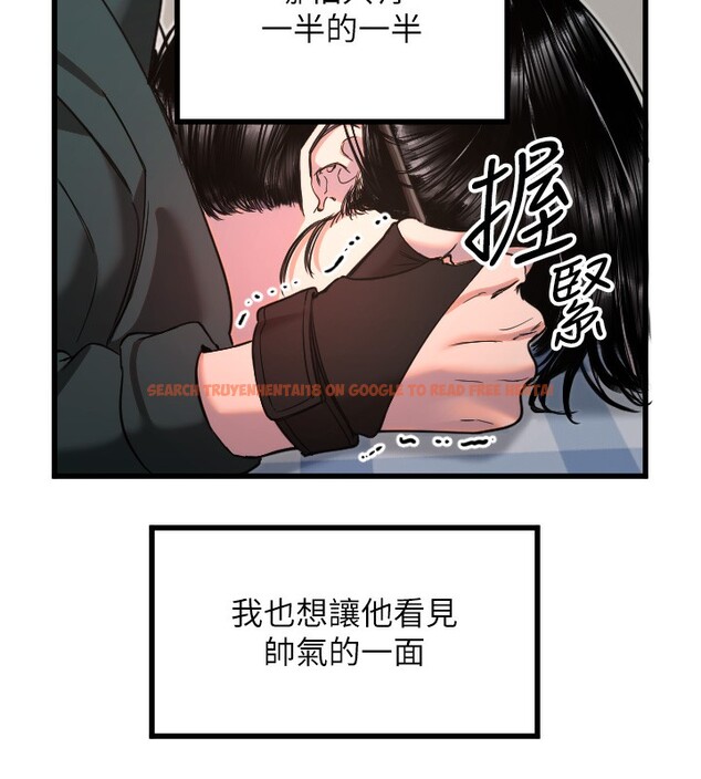 查看漫画守護天使 - 第31話-還是好想守護妳 - sayhentaiz.net中的3319464图片