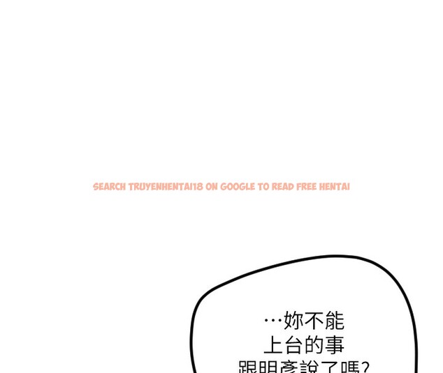 查看漫画守護天使 - 第31話-還是好想守護妳 - sayhentaiz.net中的3319465图片