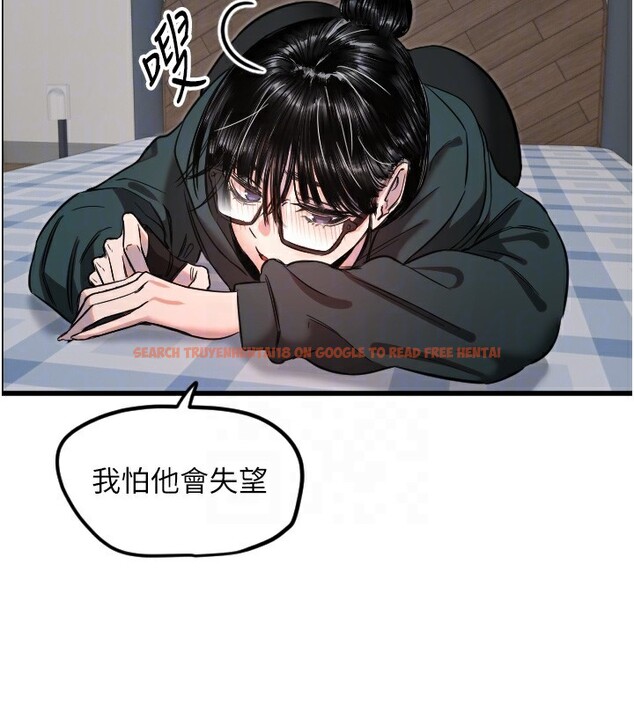 查看漫画守護天使 - 第31話-還是好想守護妳 - sayhentaiz.net中的3319468图片