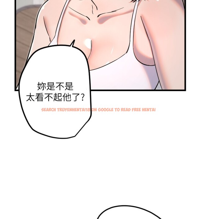 查看漫画守護天使 - 第31話-還是好想守護妳 - sayhentaiz.net中的3319470图片