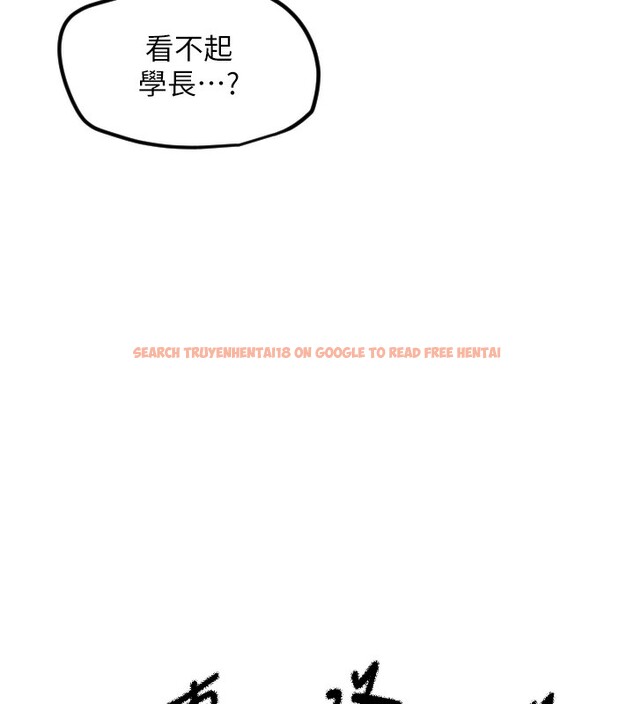 查看漫画守護天使 - 第31話-還是好想守護妳 - sayhentaiz.net中的3319472图片