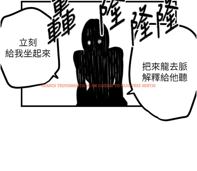 查看漫画守護天使 - 第31話-還是好想守護妳 - sayhentaiz.net中的3319473图片