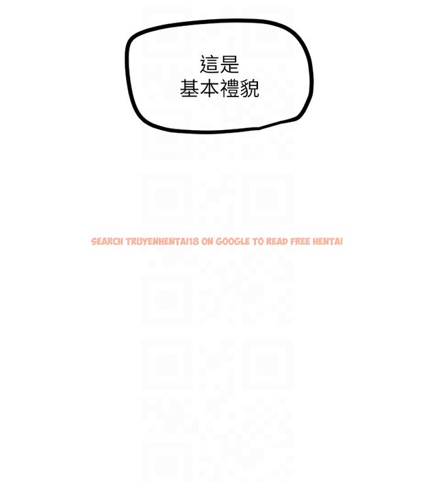 查看漫画守護天使 - 第31話-還是好想守護妳 - sayhentaiz.net中的3319474图片