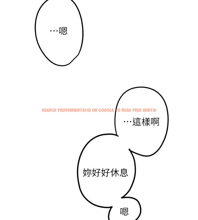 查看漫画守護天使 - 第31話-還是好想守護妳 - sayhentaiz.net中的3319478图片
