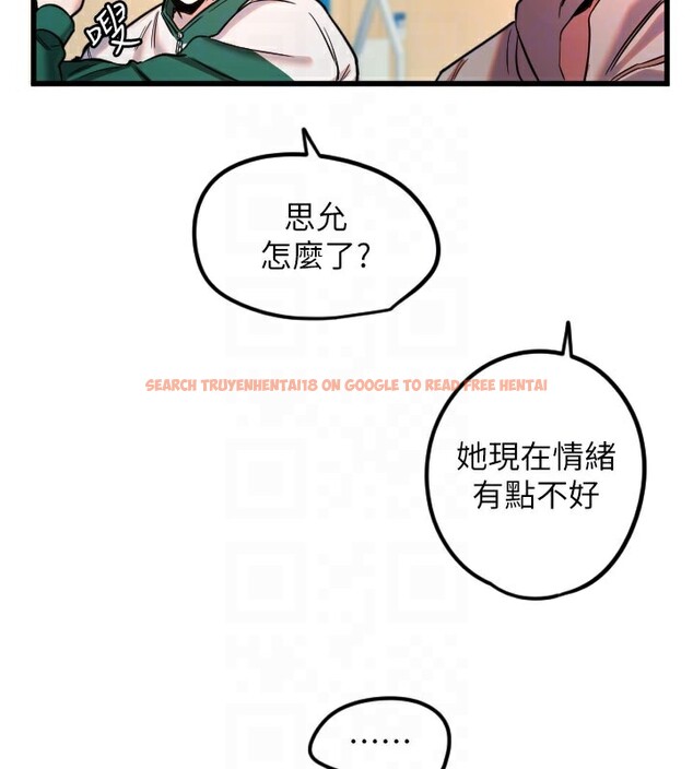 查看漫画守護天使 - 第31話-還是好想守護妳 - sayhentaiz.net中的3319480图片