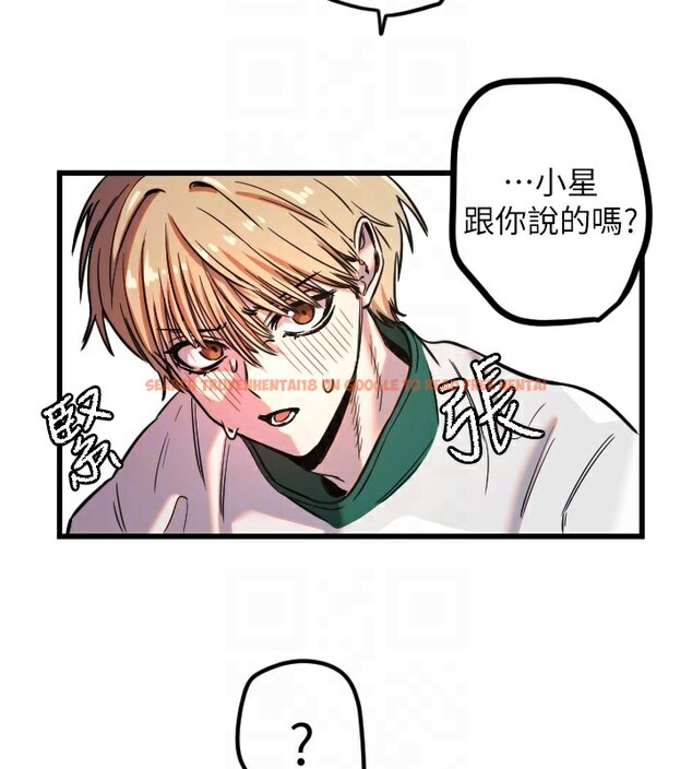 查看漫画守護天使 - 第31話-還是好想守護妳 - sayhentaiz.net中的3319481图片