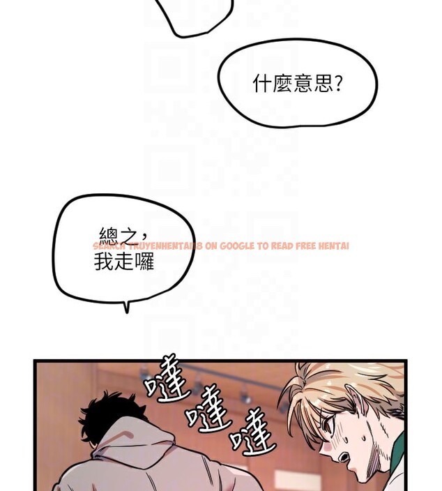 查看漫画守護天使 - 第31話-還是好想守護妳 - sayhentaiz.net中的3319482图片