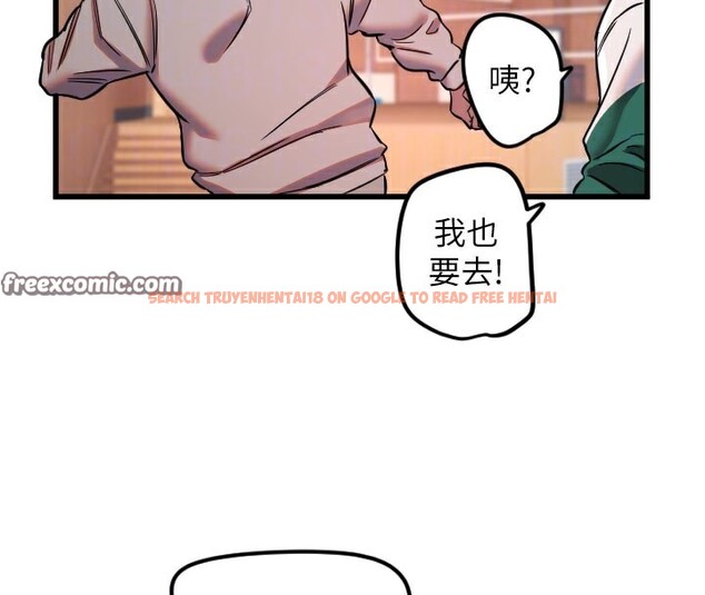查看漫画守護天使 - 第31話-還是好想守護妳 - sayhentaiz.net中的3319483图片