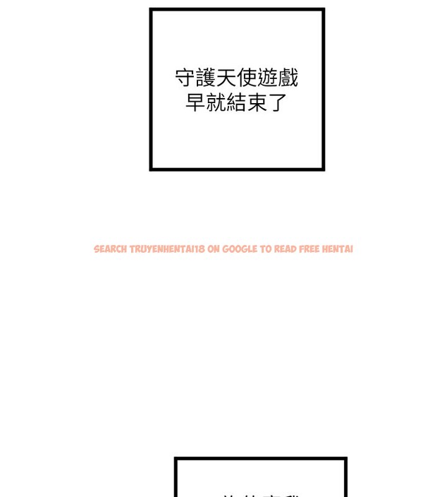 查看漫画守護天使 - 第31話-還是好想守護妳 - sayhentaiz.net中的3319485图片
