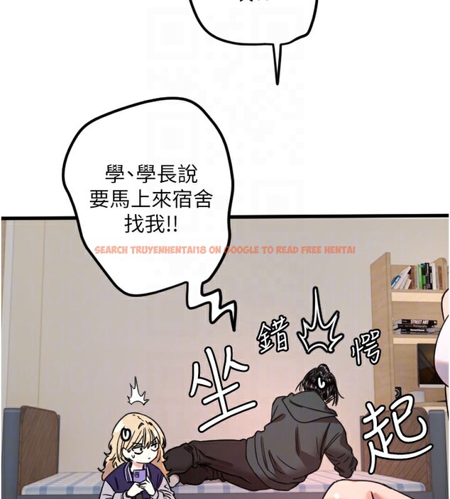 查看漫画守護天使 - 第31話-還是好想守護妳 - sayhentaiz.net中的3319488图片