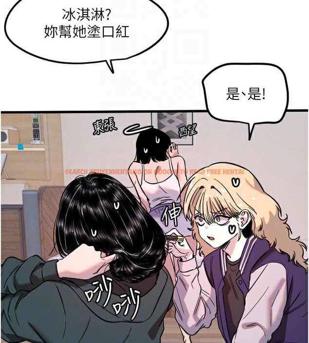 查看漫画守護天使 - 第31話-還是好想守護妳 - sayhentaiz.net中的3319490图片